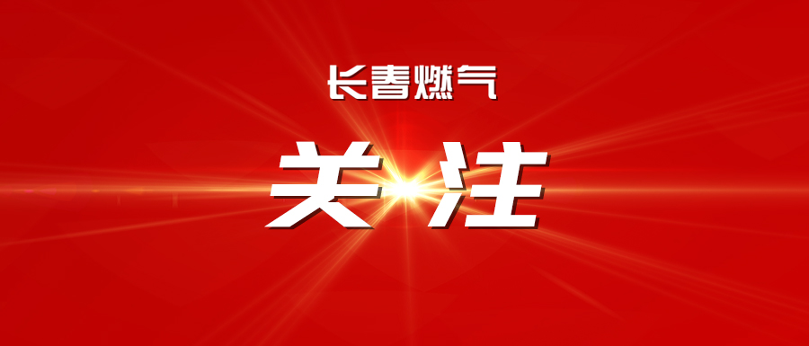 圖解中央八項規(guī)定